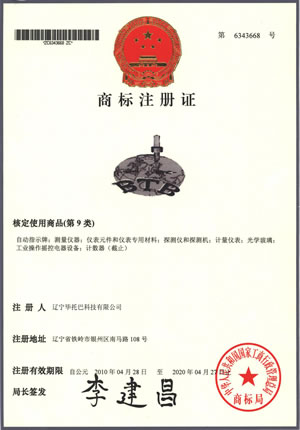 15BTB商标